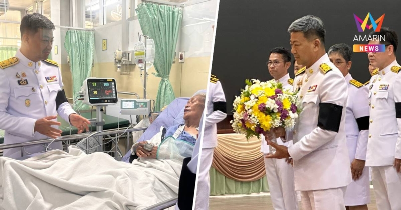 ในหลวง พระราชทานดอกไม้-สิ่งของให้กำลังใจผู้ได้รับบาดเจ็บเหตุปะทะชายแดน