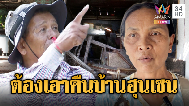 เขมรจัญไร ตั้งใจยิงชุมชน BM-21 ถล่มบ้านพังเละ