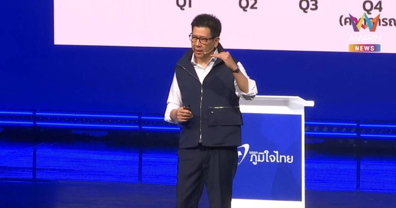 "เอกนิติ" เปิดกรอบนโยบายเศรษฐกิจ 10 พลัส ค่าไฟไม่เกิน 3 บาทต่อหน่วย