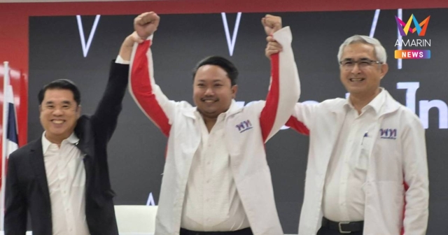 เพื่อไทยเปิดตัว 