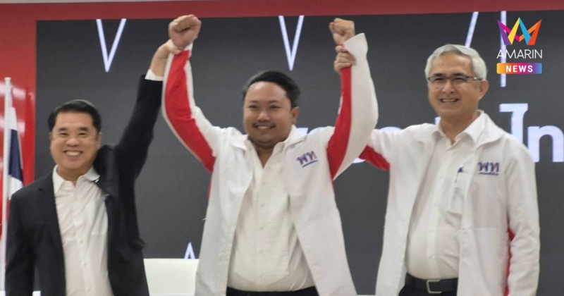 เพื่อไทยเปิดตัว "นิติศักดิ์ ธรรมเพชร" อดีต สส.พัทลุง ลุยปักธงภาคใต้