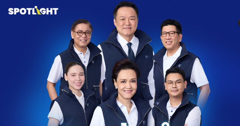 'เอกนิติ-ศุภจี'ขึ้นเวทีภท. เผยแผนพัฒนาเศรษฐกิจ 10 Plus มุ่งดันไทยโต3%+