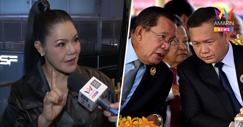 "ฮาย" เดือด ! บึ้ม 2 พ่อลูกฮุบเขมรเป็นเมืองขึ้น เลือกตั้งขอนายกฯทำจริง