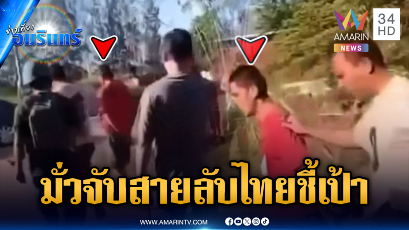 เขมรจับมั่ว! อ้างสายลับไทยชี้เป้า F-16 หย่อนไข่