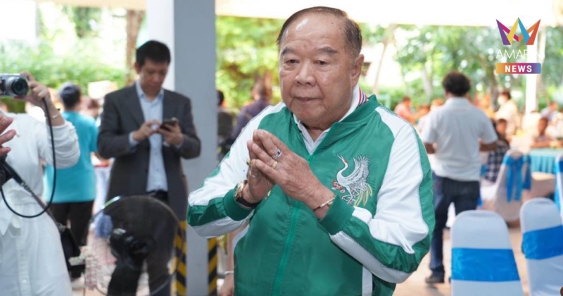 "บิ๊กป้อม" ส่อวางมือ ถอนตัวแคนดิเดตนายกฯ อ้างปัญหาสุขภาพ