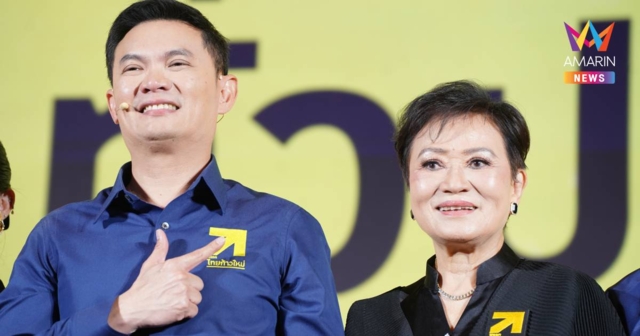 คุณหญิงกัลยา-สุชัชวีร์ นั่งแคนดิเดตนายกฯพรรคไทยก้าวใหม่ชูนโยบายธนู4ดอก