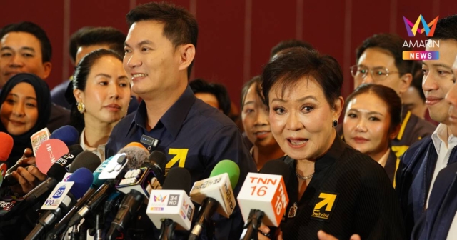 คุณหญิงกัลยา เปิดใจหลังนั่งแคนดิเดตนายกฯไทยก้าวใหม่