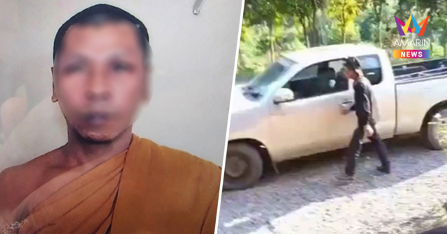 ผ้าเหลืองร้อน! อดีตเจ้าสำนักสงฆ์ดังไทรโยค สึกปุ๊บบุกฉุดสีกาถึงบ้านปั๊บ