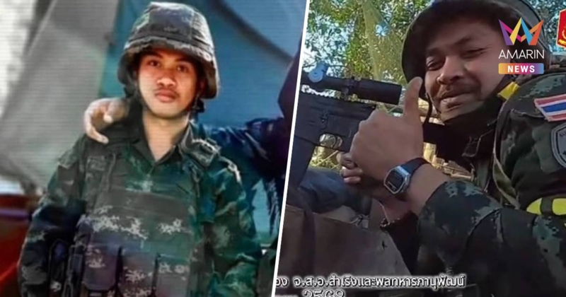 เปิดนาทีสุดท้าย วีรกรรมสุดห้าวหาญ จ่าเริง-พลทหารวุ้นเส้น บุกเนิน 350