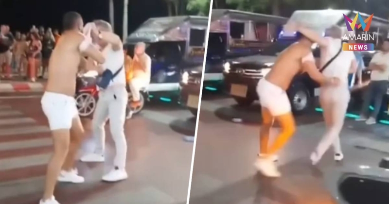 นทท.ต่างชาติชัดกันเดือด! กลางถนนเลียบชายหาดพัทยา