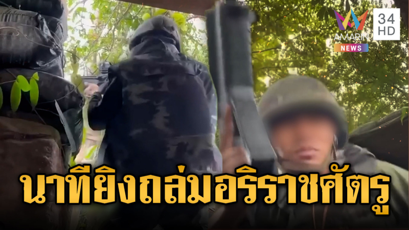 ภารกิจเดิมพันชีวิตพิชิตตาควาย-เนิน350 -ปราสาทคนา