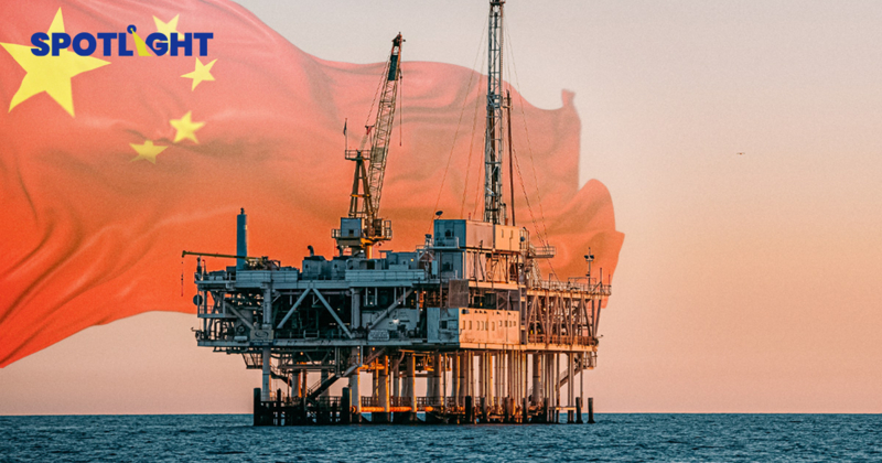 OPEC+สู้ไม่ไหว 'จีน'ขึ้นแท่นผู้คุมราคาน้ำมันโลก ใช้กลไกอะไร?ทำไมสำคัญ?