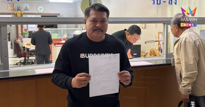 "วัน อยู่บำรุง ยื่นกกต.โบกมือลาพลังประชารัฐ! -"เฉลิม"ขอวางมือการเมือง