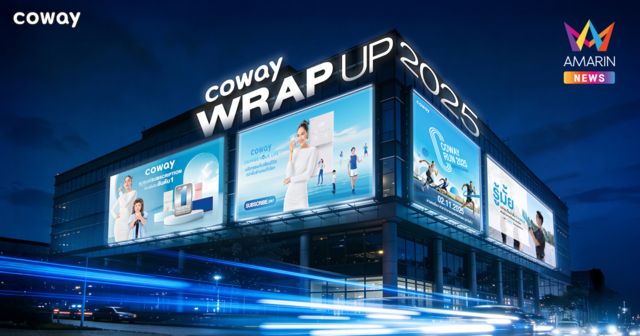 โคเวย์ เผยผลประกอบการปี 2568 ย้ำตำแหน่ง Subscription Brand No.1 ของคนไทย