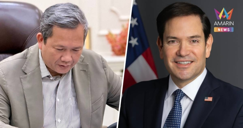 "ฮุน มาเนต" ยกหูคุย "รูบิโอ" อ้างสหรัฐฯต้องการเห็นสันติภาพที่ยั่งยืน