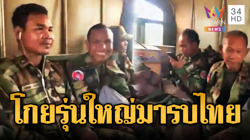 เขมรขาดแคลนทหารโกยรุ่นใหญ่ไปชายแดน
