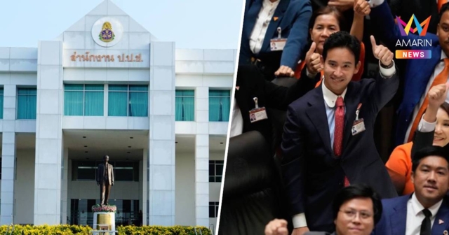 ป.ป.ช. ยันคดี44สส. เป็นไปตามขั้นตอน ไม่นำมาเป็นเครื่องมือทางการเมือง