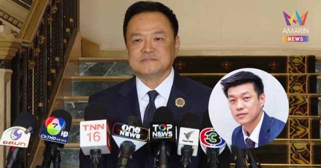 อนุทิน ประกาศไม่ร่วมจัดตั้งรัฐบาลกับปชน. เพราะยังไม่หยุดแก้ ม. 112