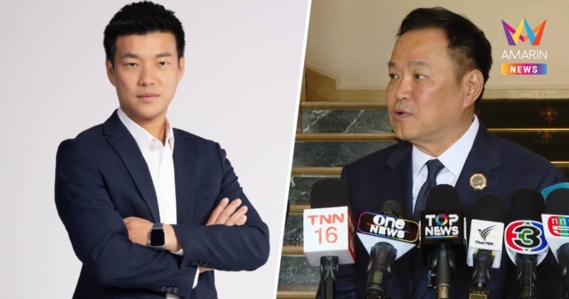 เท้ง ลั่นพร้อมเป็นแกนนำจัดตั้งรัฐบาลแข่งกับภูมิใจไทย