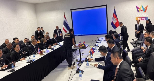 กัมพูชามาตามนัดหลังเลื่อนไปสามรอบ เริ่มประชุมอีกครั้ง 19:40 น.