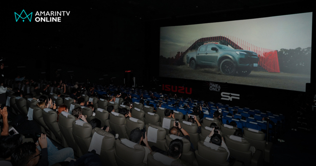 อีซูซุ จับมือ เอส เอฟ เปิดตัว Digital Sound Check ชุดใหม่