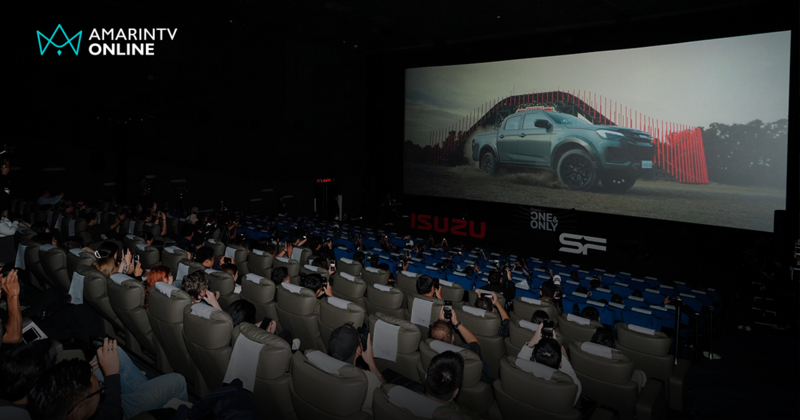 อีซูซุ จับมือ เอส เอฟ เปิดตัว Digital Sound Check ชุดใหม่