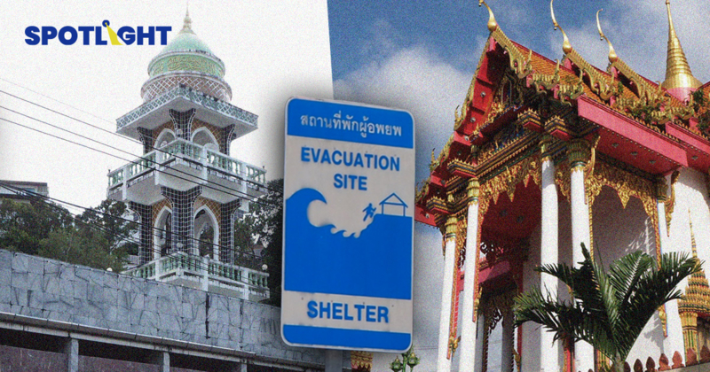 21 ปีสึนามิ สำรวจบทบาทศาสนสถานยามภัยพิบัติ  เมื่อภัยไม่เลือกความเชื่อ