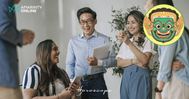 โหราพญายักษ์ | เช็กดวงการงานรายสัปดาห์ 29 ธ.ค.68 - 4 ม.ค.69