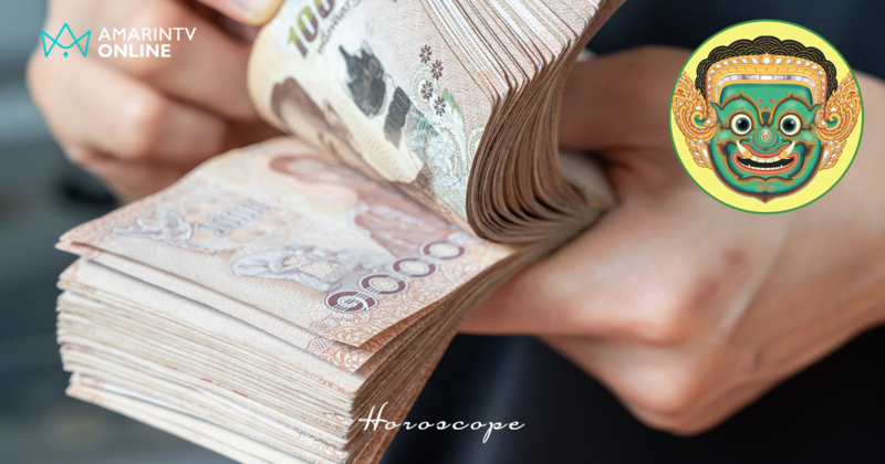 โหราพญายักษ์ | เช็กดวงการเงินรายสัปดาห์ 29 ธ.ค.68 - 4 ม.ค.69
