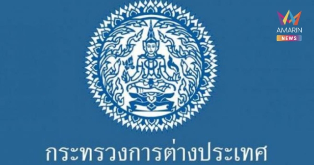 กต.ประท้วง หลังทหารไทย 2 นาย เหยียบทุ่นระเบิดสังหารบุคคลบาดเจ็บ-ขาขาด