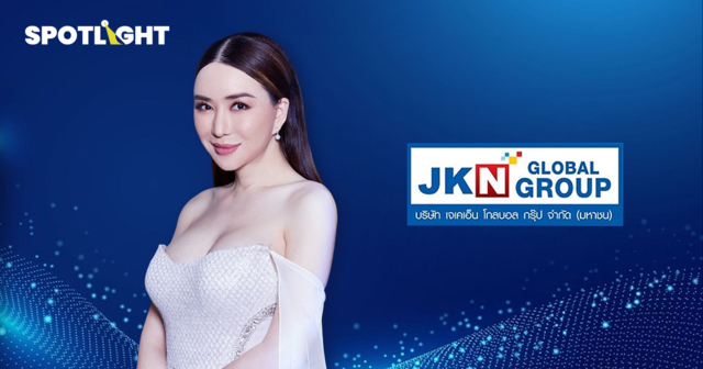 ตลท.เตือนเทรดJKNวันสุดท้าย ก.ล.ต.กล่าวโทษ12ราย ปมตกแต่งงบ-อินไซด์เทรด