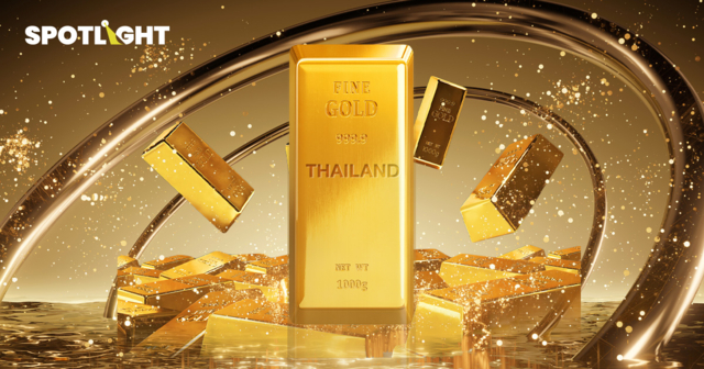 GCAP มองทองปี 69 วิ่งคึก ทะยานนิวไฮ4,900ดอลลาร์  ดันทองไทยแตะ74,000บาท