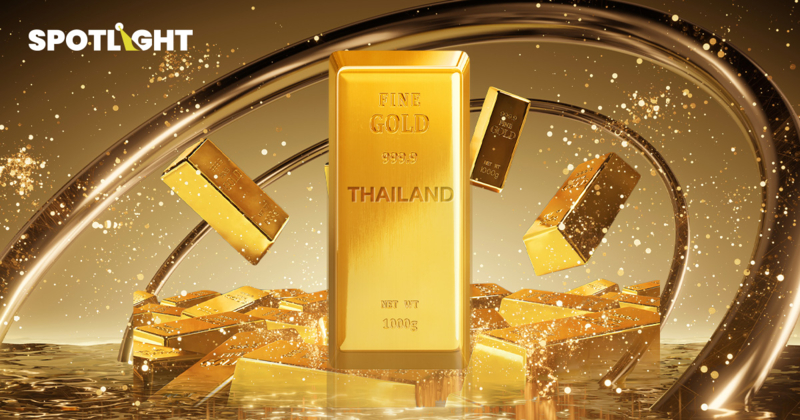 GCAP มองทองปี 69 วิ่งคึก ทะยานนิวไฮ4,900ดอลลาร์  ดันทองไทยแตะ74,000บาท