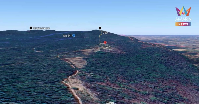 กองทัพภาคที่ 2 เปิดข้อมูล "เนิน 225" สำคัญอย่างไร
