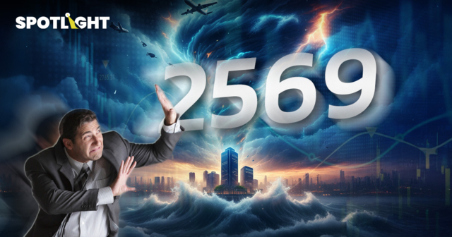 2569 ปีชี้ชะตาธุรกิจไทย เปิด 5 แรงกดดันปีม้าไฟ ธุรกิจแบบไหนจะร่วง-รอด?