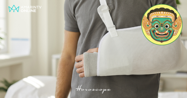 โหราพญายักษ์ | เช็กดวงสุขภาพรายสัปดาห์ 5-11 ม.ค.69