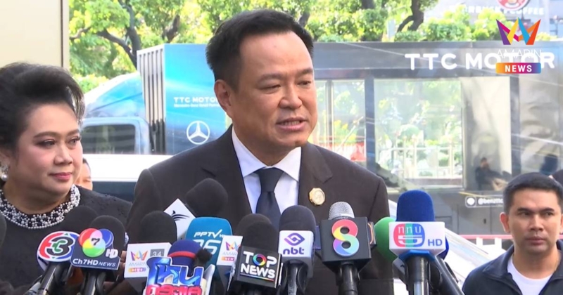 "อนุทิน" แจงไม่ร่วมดีเบตเหตุปท.มีปัญหาเยอะ เอาเรื่องอธิปไตยก่อน