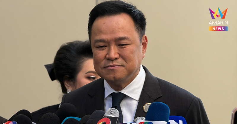 "อนุทิน" ลั่นไทยสถาปนาอธิปไตยแล้ว ยันไม่ถอยแม้แต่ก้าวเดียว