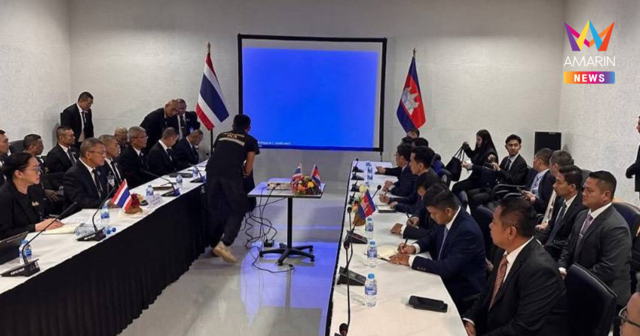 จ่อหยุดยิง 27 ธ.ค. ปิดจ๊อบถก GBC ฝ่ายเลขาฯ ได้ร่าง 