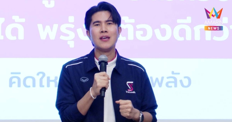 "กังฟู"ชูแนวคิดพรรคเล็กแต่เป้าใหญ่ เปิดตัว11ผู้สมัครสส.อุบลฯ–สุราษฎร์ฯ