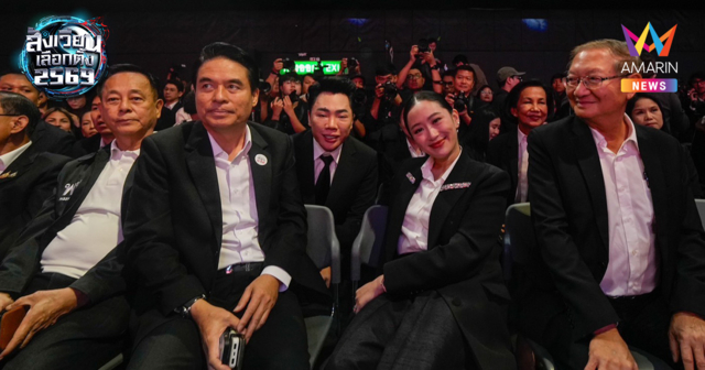 เพื่อไทยสู้ศึกเลือกตั้ง! 