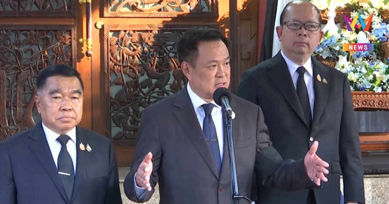 มติ​สมช.ส่ง​"บิ๊กเล็ก"ตัวแทนรัฐบาลเซ็น​Joint StatementวงGBCพรุ่งนี้​