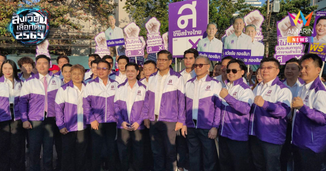 ไทยสร้างไทยจัดเต็ม ขน 33 ขุนพลดีกรี ป.โท-เอก บุกดินแดง