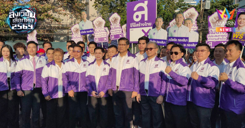 ไทยสร้างไทยจัดเต็ม ขน 33 ขุนพลดีกรี ป.โท-เอก บุกดินแดง