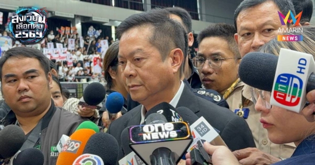 ปธ.กกต. เผยภาพรวมการรับสมัคร สส. แบบแบ่งเขตทั่วประเทศเรียบร้อยดี