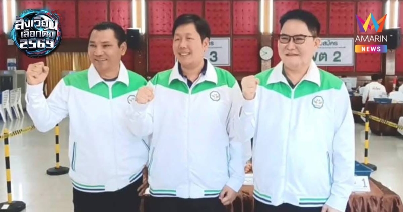 พรรคกล้าธรรม ส่ง 3 ผู้สมัครชิง สส.พะเยา ครบทั้ง 3 เขต