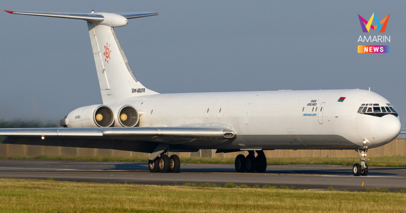 กลิ่นไม่ดีหลังพักรบ! เครื่องบินขนส่งเบลารุสบินลงพนมเปญหลังหยุดยิง