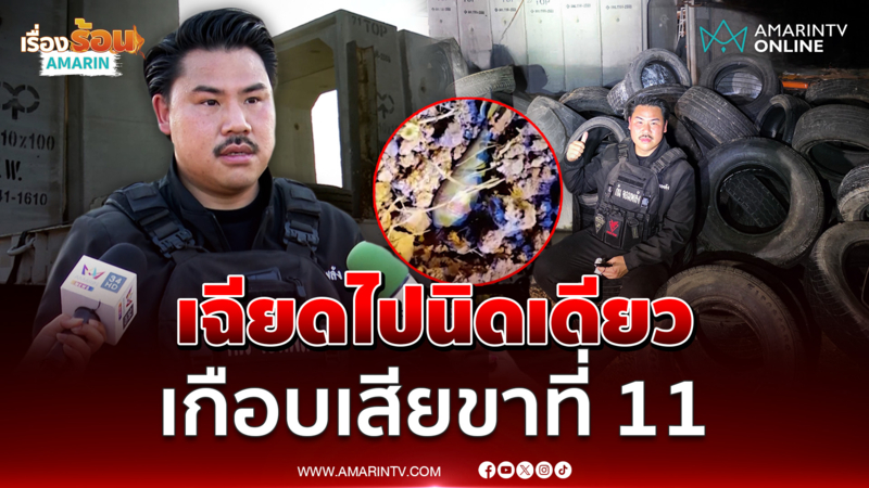 กัน เล่าไปทำบังเกอร์-สร้างถนนเกือบเสียขาที่ 11