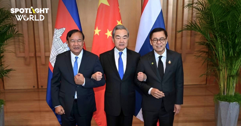 สรุปประเด็นหารือ 3 ฝ่าย ไทย-กัมพูชา-จีน เรื่องหยุดยิง จีนย้ำไม่แทรกแซง