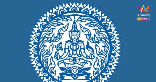 กต. ทำหนังสือประท้วงกัมพูชาปมทหารไทยเหยียบทุ่นระเบิดที่เขาสัตตะโสม